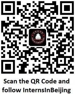 Wechat QR Code InternsInBeijing