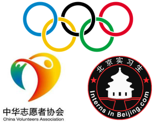 Olympic Day Beijing CVA InternsInBeijing