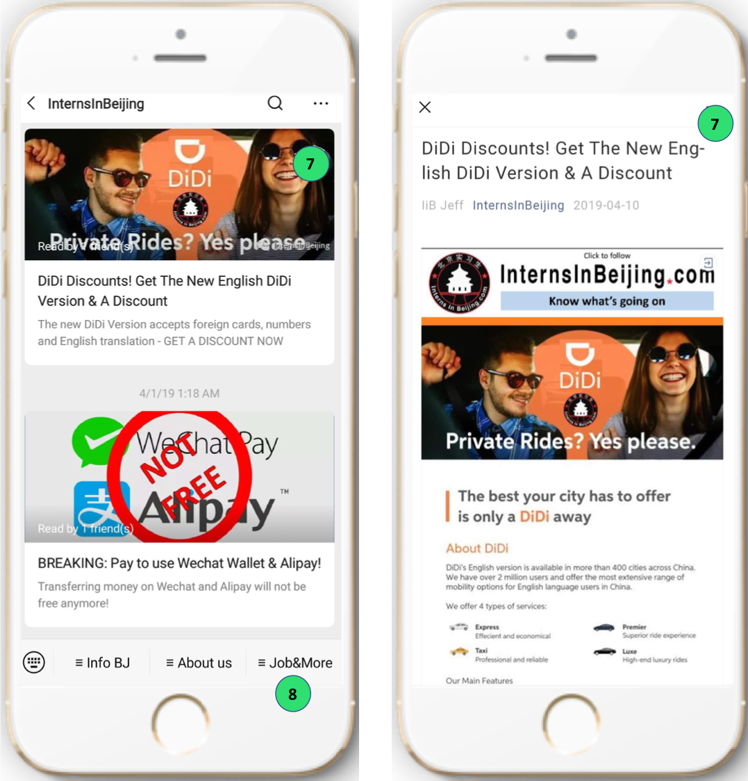 Wechat Sponsored Post Ads InternsInBeijing